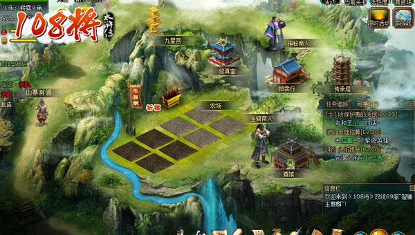 地盘网《108将》传承武将聚一堂