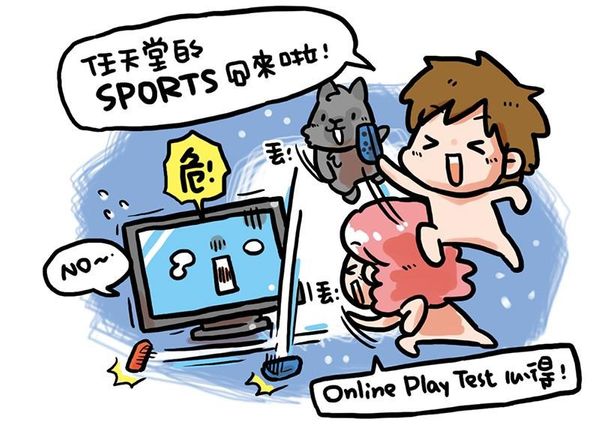 Nintendo