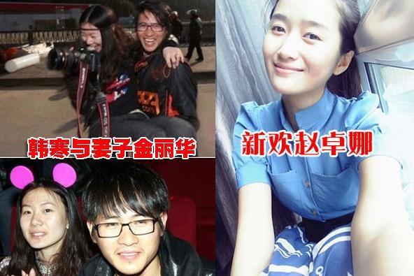 韩寒回应小三门否认纳妾