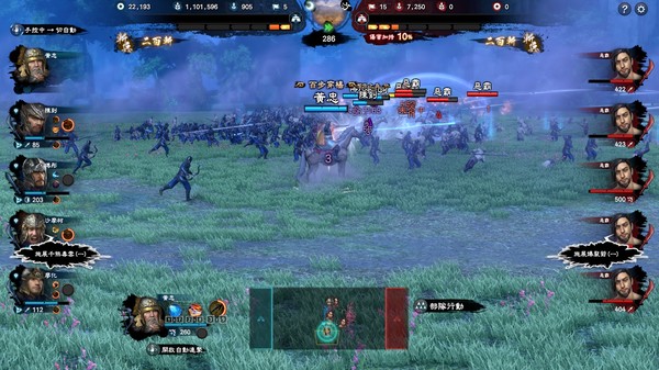 三国群英传8全种类武器图鉴