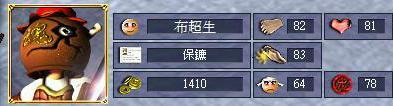 百鬼夜宴全职员初始属性