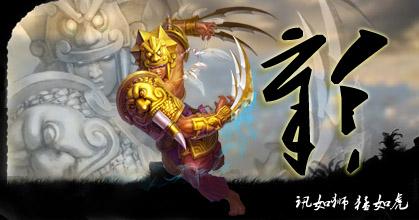 梦三国挑战1-100层攻略