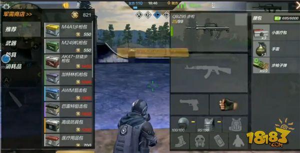 穿越火线：枪战王者-也能开坦克