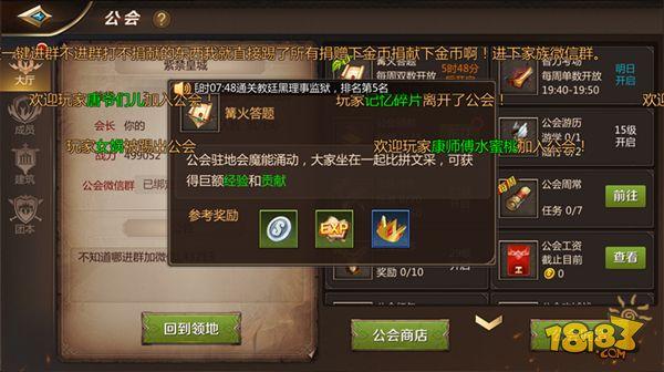 我叫MT4-篝火答题答案汇总