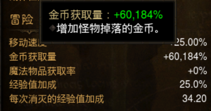 《暗黑破坏神3》怎么刷钱