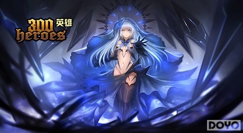 《300英雄》黑化鸢一折纸