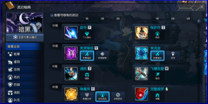 [新版咒术]团队核心咒术