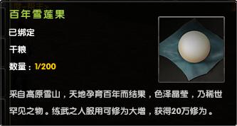 九阴真经感恩回馈