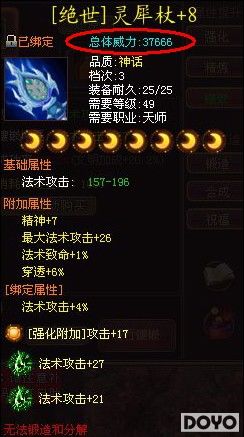 《远征OL》攻略—三年远征老鸟教你倒卖月入千元