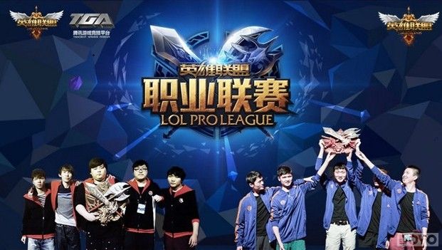 LPL春季赛第五周看点：队友到对手