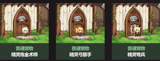 DNF2022五一套宠物属性/外观/至尊进化一览