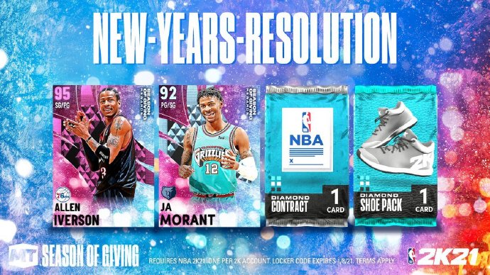 《NBA2K21》粉钻艾弗森储物柜代码分享