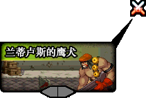 DNF图兰蒂卢斯的鹰犬全攻略