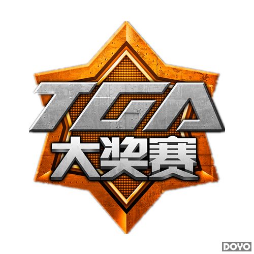 腾讯2013