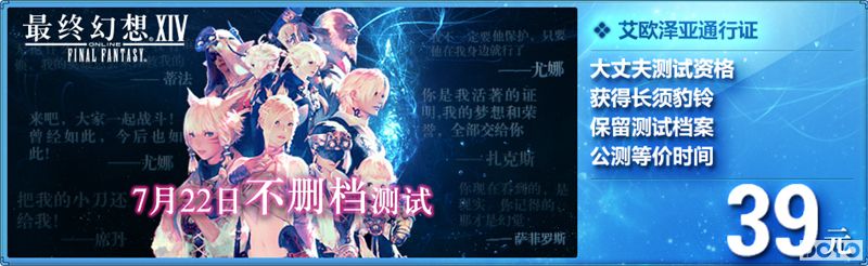 回归时间收费