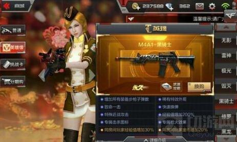 穿越火线：枪战王者-M4A1黑龙厉害吗