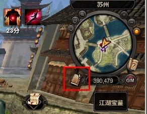 《九阴真经》归元阵任务