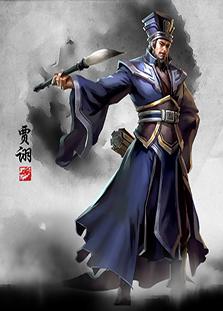 三国争霸2贾诩