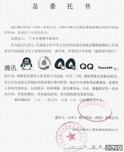 正版火影页游将上