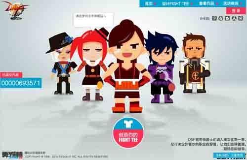 《DNF》活动爆发潮范三款作品受追捧