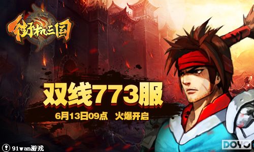 轻松过关无压力