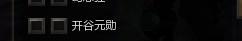龙之谷--龙之谷成就高端狂战