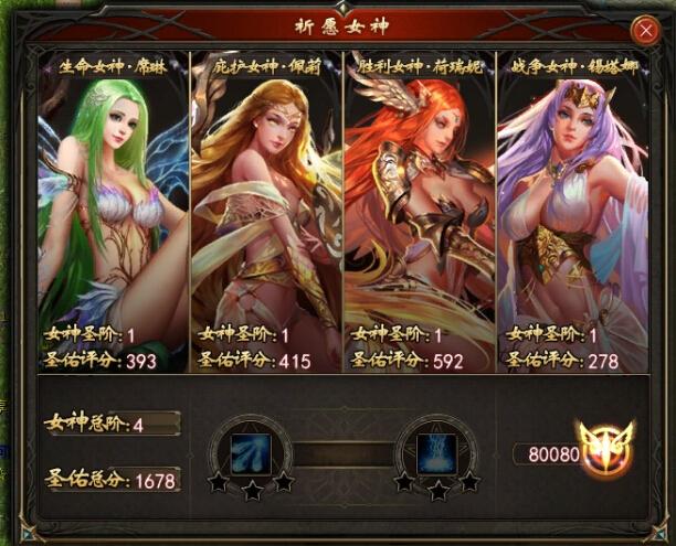 屌丝终有逆袭日