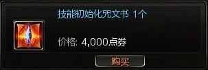 第九大陆——勇士技能加点攻略及连招个人心得