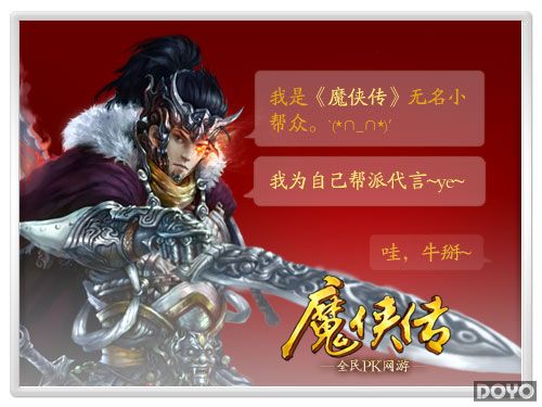 缔造传奇之光