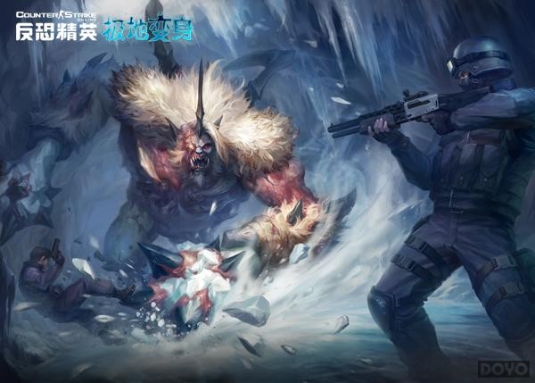 CSOL生化暴君极地追击