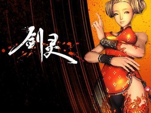 《剑灵》韩服6月30日正式收费