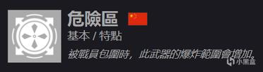 命运2永夜赛季新增perk效果及强度分析