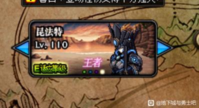 dnf110版本搬砖哪里最赚钱