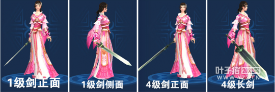 倩女幽魂-武器拓本合集之——各类剑武器拓本