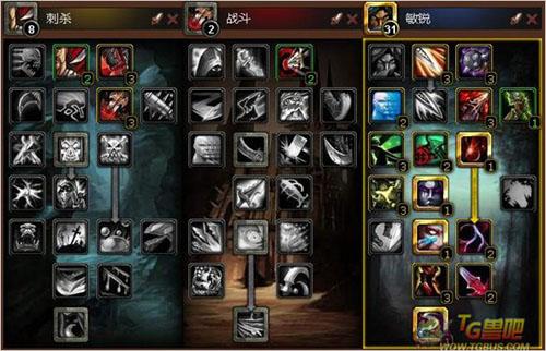 WOW魔兽世界4