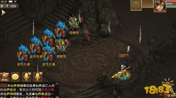 问道-金系职业五阶技能详细介绍