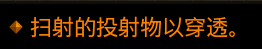 暗黑破坏神3猎魔人维拉恐惧冰吞单人冲层心得