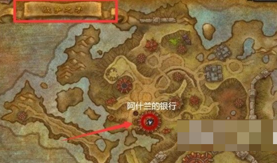 魔兽tbc荣誉装备在哪换