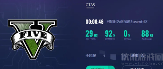 gta5一直载入中怎么办