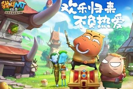 我叫mt经典再现兑换码是什么