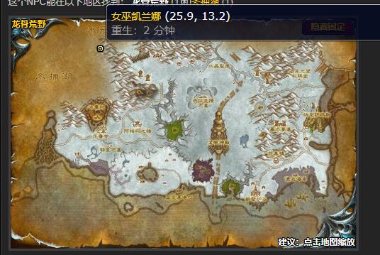 魔兽世界怀旧服保护士兵任务指南