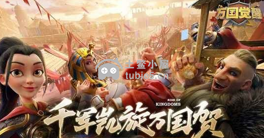 万国觉醒礼包码2022