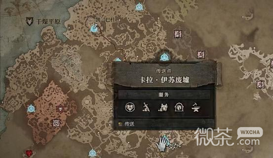 暗黑破坏神4相任务怎么做攻略