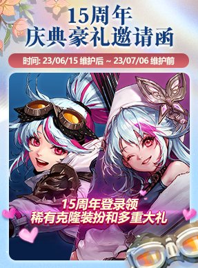 dnf旅人无敌技能大全一览
