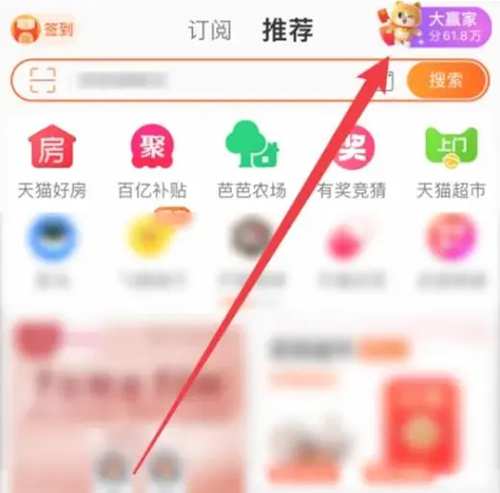 淘宝每日一猜答案是什么