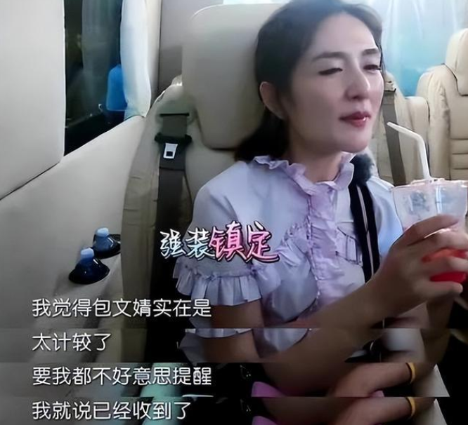 谢娜首次回应三万梗