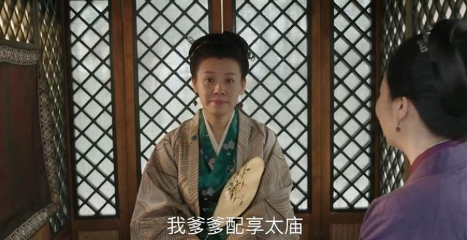 我父亲配享太庙有什么含义