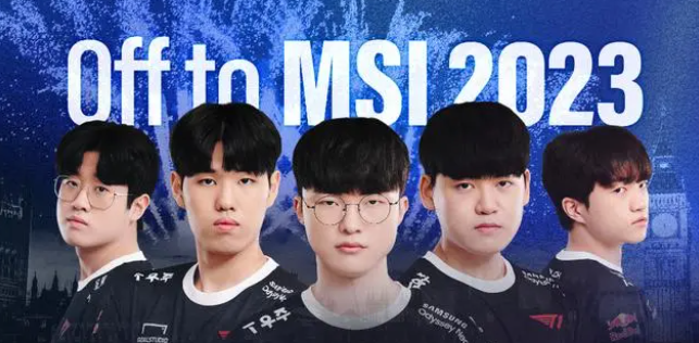 2023msi开始时间