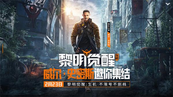 黎明觉醒天赋加点具体教程