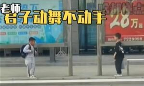 紫禁之巅小学生版是什么梗